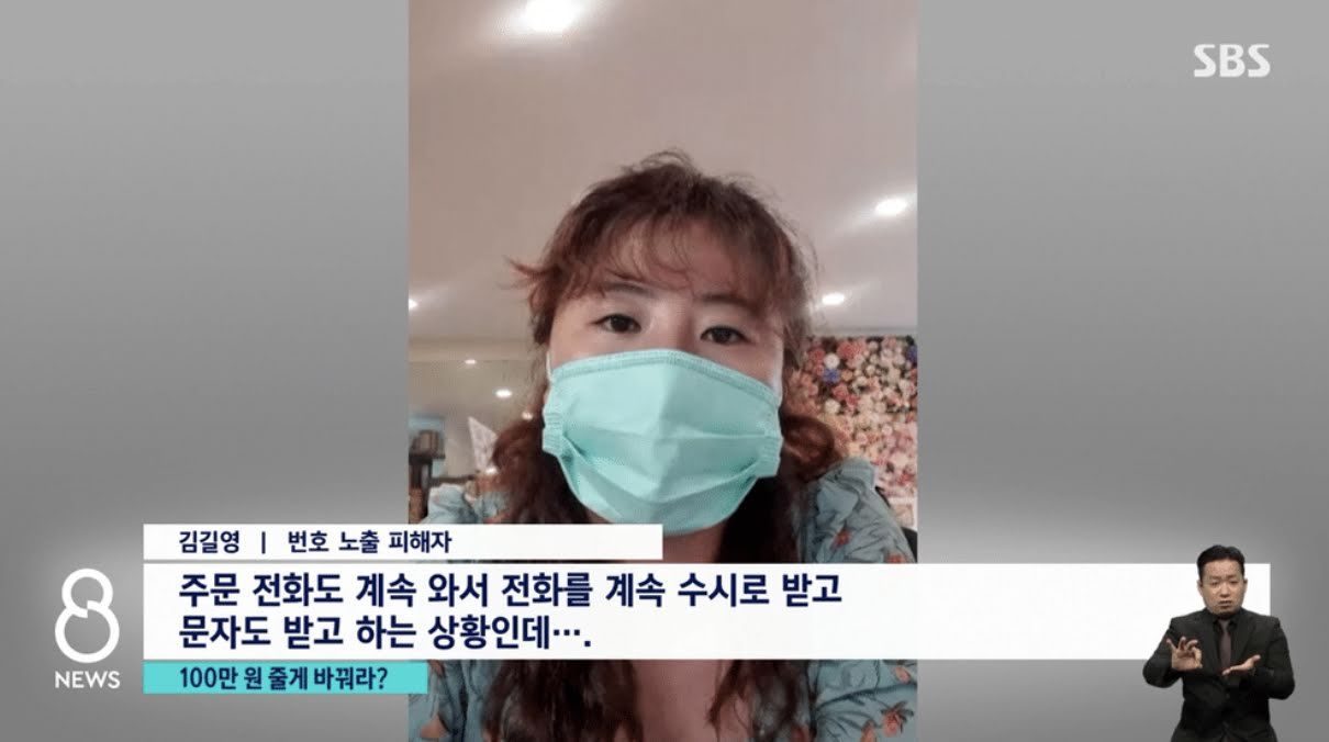 Pemilik Nomor Asli Squid Game