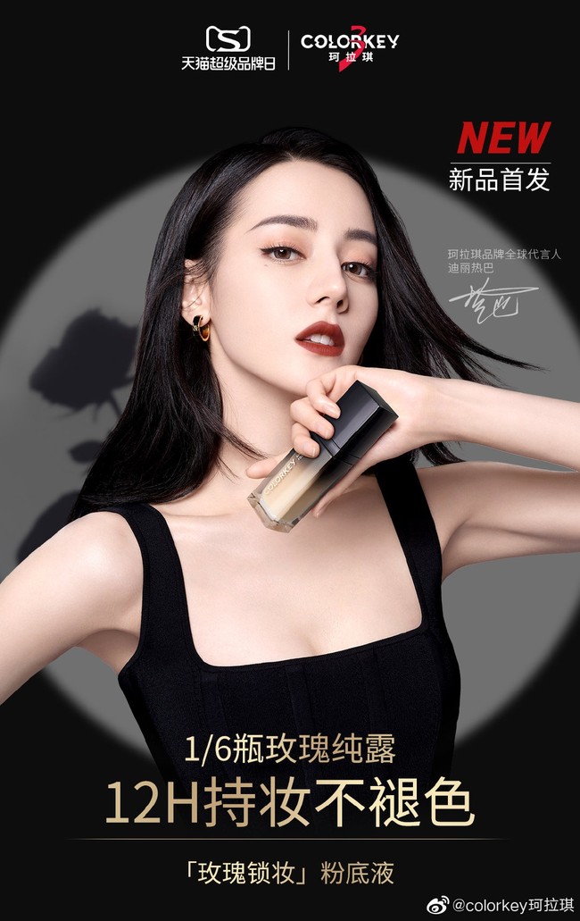 Dilraba Dilmurat merupakan aktris populer di China. Sejak 2013 hingga kini, dia aktif membintangi berbagai serial televisi dan film. Pada 2021 ini saja, dua serial drama China dibintanginya, Your Are My Glory dan The Long Ballad. Foto: Dok. Facebook