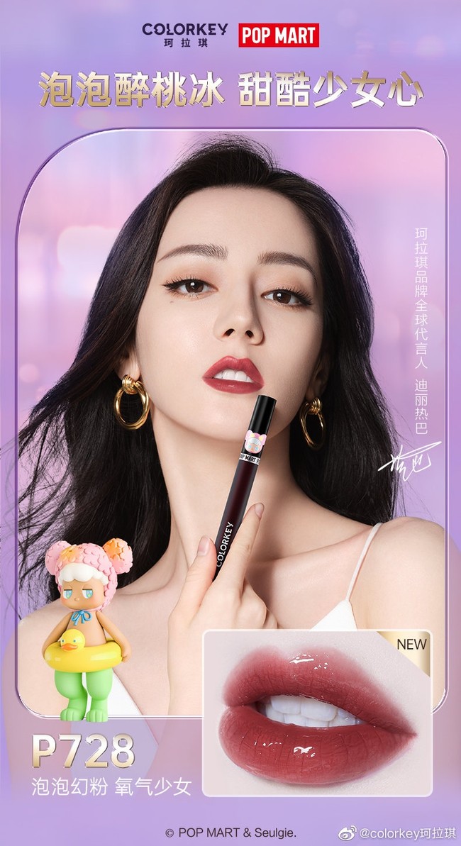 Kecantikannya membuat Dilraba Dilmurat dinobatkan sebagai wanita tercantik Asia pada 2017 oleh i-Magazine. Pada 2018, gelar yang sama diraih wanita keturunan Uighur ini. Foto: Dok. Facebook