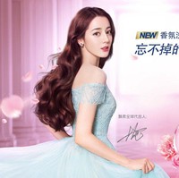 Menurut situs lokal China, sepanjang 2021, Dilraba Dilmurat menandatangi kontrak endorsement untuk 23 brand. Salah satunya adalah produk perawatan rambut Rejoice. Foto: Dok. Facebook