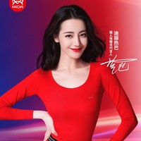 Teranyar pada September 2021 ini, brand underwear China, MiiOW mendapuk Dilraba Dilmurat sebagai bintang Iklan baju termal. Foto: Dok. Facebook