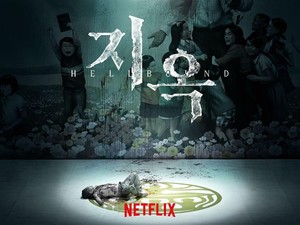 5 Fakta Hellbound, Drama Korea yang Wara-Wiri di Festival Film