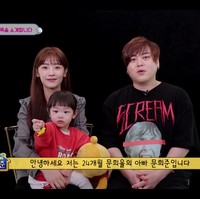 Hubungan Moon Heejun H.O.T dan Soyul Crayon Pop mencuri atensi netizen karena terpaut 13 tahun. Saat bertunangan, Soyul beranjak 25 tahun. Keduanya menikah pada Februari 2017 dan menyambut kelahiran putri mereka Heeyul pada Mei 2017. Keluarga mereka mengisi acara The Return of Superman pada 2019. Foto: dok YouTube KBS WORLD TV