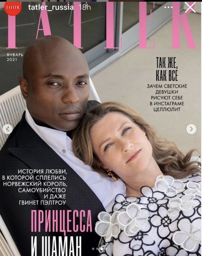 Pada November 2020, Putri Martha Louise berpose mesra dengan sang kekasih Durek Verret untuk majalah Vanity Fair. Dalam wawancara dengan majalan tersebut, Durek mengkalim sudah mendapatkan restu dari pihak Kerajaan Norwegia dan berencana menikahi sang putri. Foto: Dok. Instagram @princessmarthalouise, @shamandurek