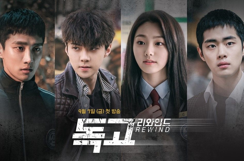 Dokgo Rewind