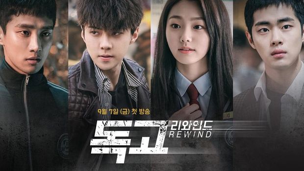Dokgo Rewind