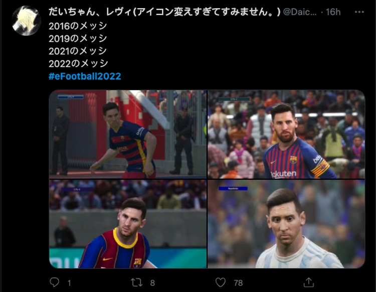 Meme eFootball 2022 Meme eFootball 2022