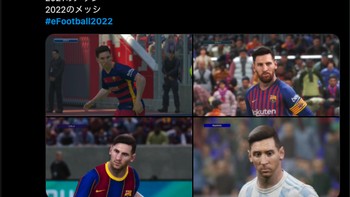 Perbandingan gambar di eFootball -- dulu PES -- setiap tahunnya. Foto: Screenshot Twitter