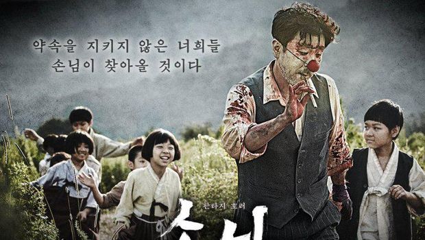 7 Rekomendasi Film Horor Terbaik Korea Berani Nonton