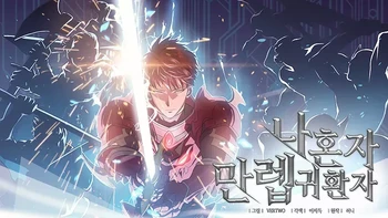 Vertwo berperan sebagai pengembang game sekaligus pembuatan komik. Mereka telah menciptakan webtoon populer, Solo Leveling dan sedang memproduksi karya terbaru, Max Level Returner. Foto: (dok Asosiasi game Indonesia).
