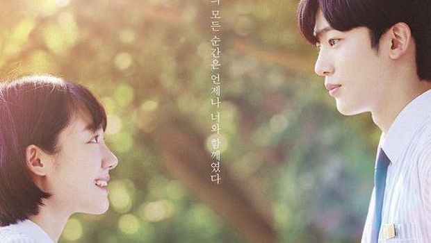 A Love So Beautifu