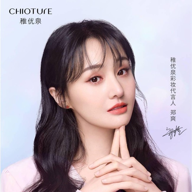 Saat ini foto tersebut sudah dihapus dari halaman media sosial Zheng Shuang. Namun dia masih membahas topik tentang mantan suaminya. Zheng mengatakan kalau anak-anak yang didapatkan dari ibu pengganti bukanlah anak-anaknya. Dia menuduh Zhang Heng telah memanipulasi semuanya dan dia selama ini diam demi anak-anak tersebut. Foto: Dok. Facebook Zheng Shuang Philippines