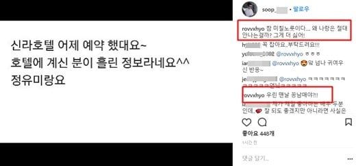 Gong Yoo dan Gong Hyo Jin Terungkap Punya Hubungan Keluarga