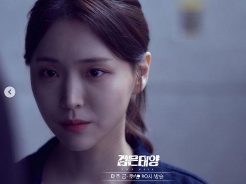 Pemain Drama Korea The Veil