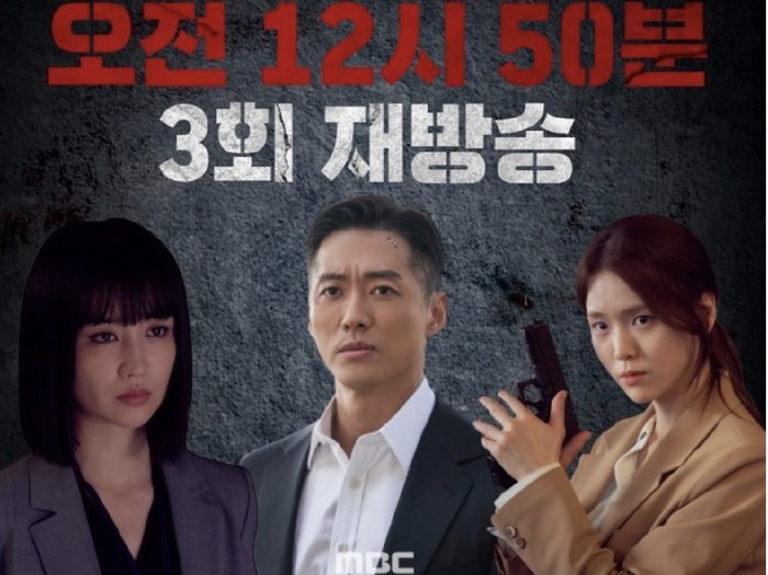 Pemain Drama Korea The Veil Pemain Drama Korea The Veil
