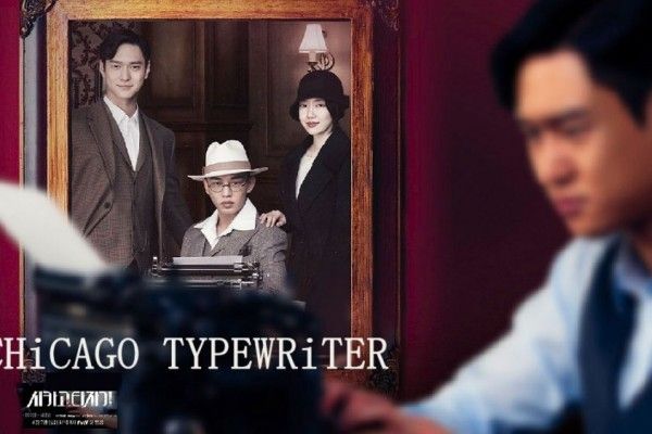 5 Drama Terbaik Yoo Ah In, Si Tampan Sahabat Song Hye Kyo