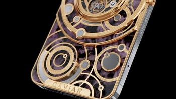 Terdapat pola yang menyerupai gambar planet dan orbitnya Foto: Caviar