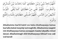 Doa Iftitah, Yang Dilafalkan Usai Bacaan Takbiratul Ihram Versi Latin