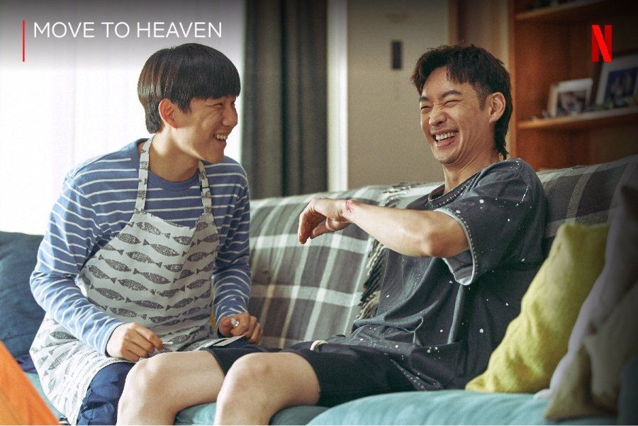 Move to Heaven