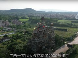 7 Potret Istana 10 Lantai Rp 33 M Karya Petani yang Desainnya Bikin Bingung