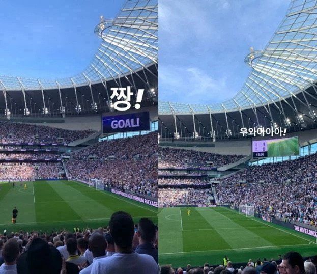 Son Heung Min dan Jisoo BLACKPINK Dikabarkan Pacaran