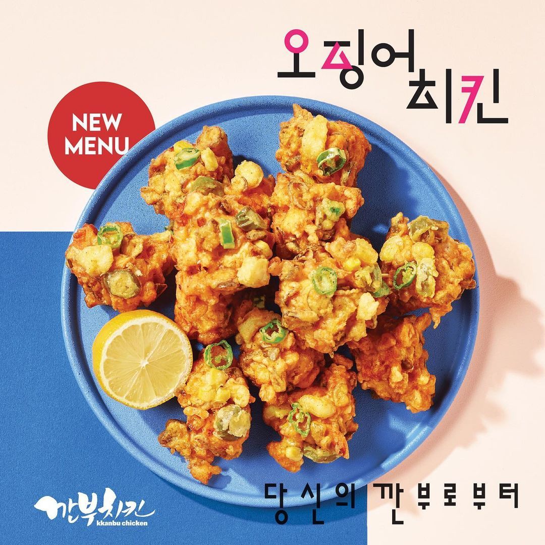 Kakek 'Pemain 001' Squid Game Tolak Iklan Fried Chicken karena Hal Ini