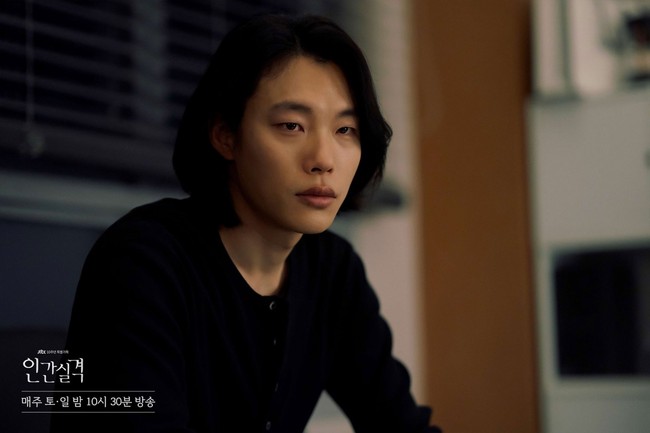 Ryu Jun Yeol membintangi drama Korea Lost yang tayang di iQiyi. Dipasangkan dengan Jeon Do Yeon, sang aktor dikisahkan sebagai pria yang menjalani perusahaan jasa untuk memenuhi permintaan klien. Foto: dok. JTBC