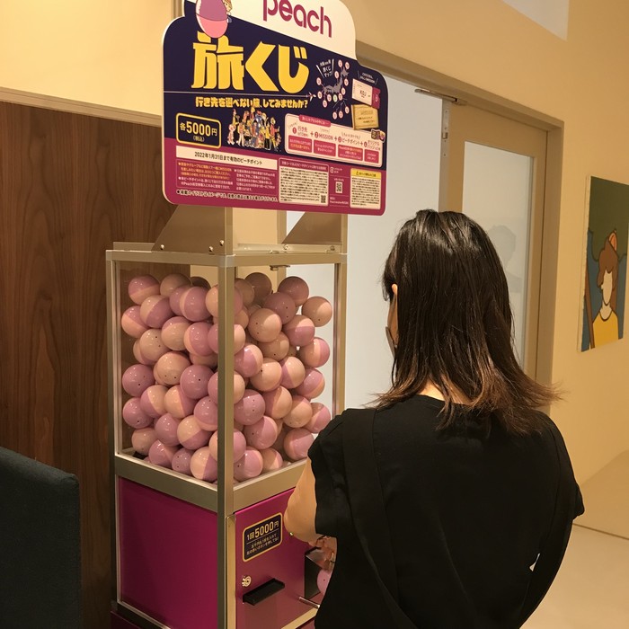 lotre perjalanan dari peach