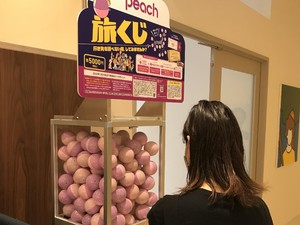 Cuma di Jepang, Main Game Gacha Hadiahnya Tiket Pesawat PP