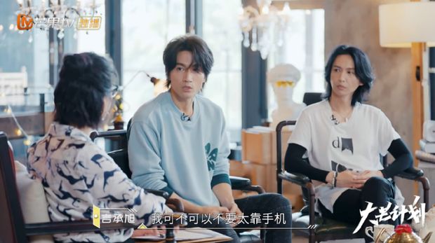 Jerry Yan