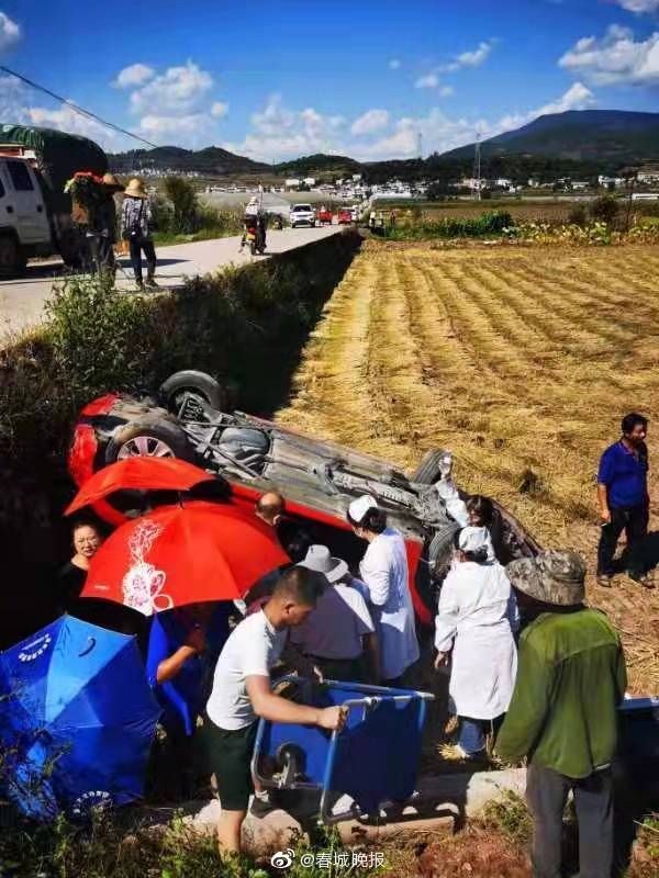 Aktris Li Xi'Er kecelakaan