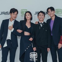 Penonton juga dapat menantikan chemistry Jun Ji Hyun dengan Oh Jung Se dan Jo Han Chul. Ketiganya dikisahkan sebagai penjaga hutan yang sering meledek satu sama lain sebagai member tim Haidong Branch Rangers. Foto: dok. iQiyi