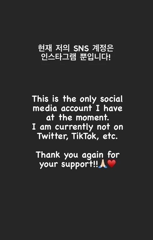 Jung Ho Yeon Ingatkan Soal Akun Palsu