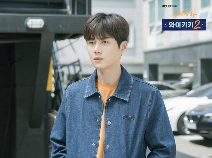 Kim Seon Ho Kim Seon Ho