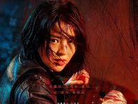 My Name Korean drama Han So-hee action revenge thriller Netflix police undercover