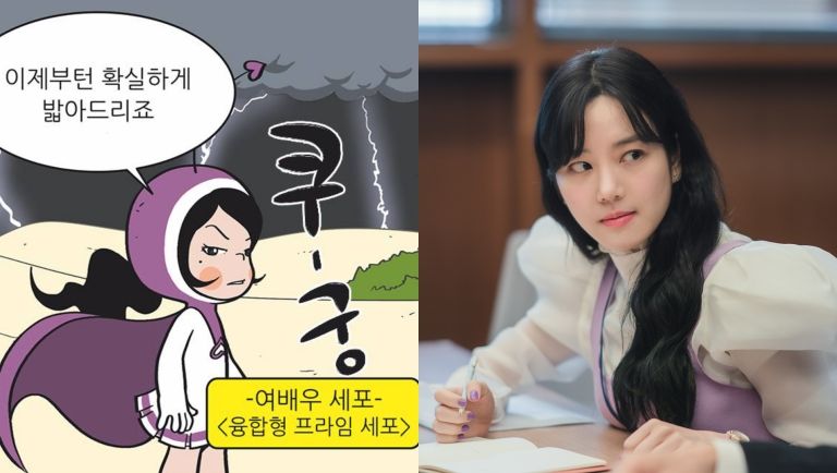 Perbedaan drama Korea Yumi's Cells dan versi aslinya dalam webtoon