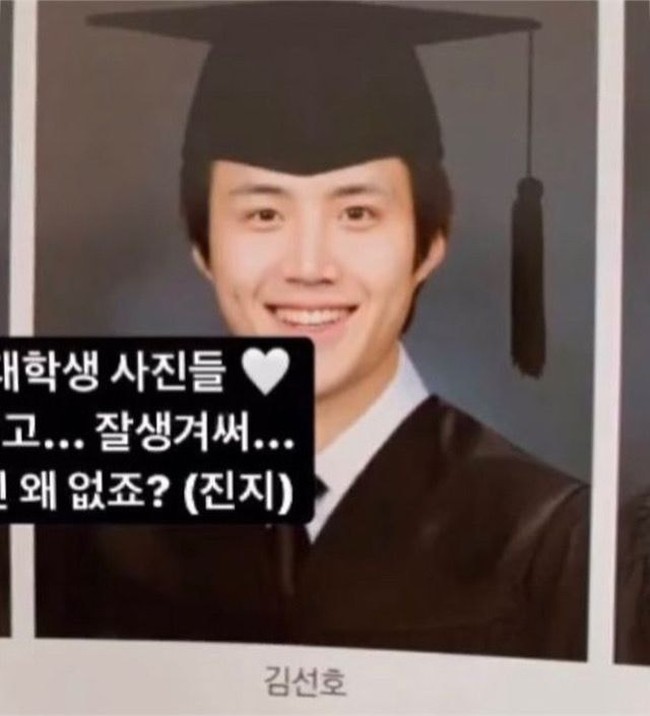 Kim Seon Ho menyelesaikan pendidikannya di Institut Seni Seoul, Jurusan Penyiaran. Semasa kuliah, Seon Ho menekuni dunia teater. Penampilan perdananya di teater pada 2009 untuk pentas New Boeing Boeing. Foto: Dok. Instagram