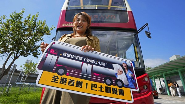 Dikutip dari Associated Press, perjalanan menggunakan bus tingkat yang menempuh jarak 76 kilometer ditujukan kepada warga Hong Kong yang mudah tertidur saat melakukan perjalanan jauh. Dikutip dari Associated Press, perjalanan menggunakan bus tingkat yang menempuh jarak 76 kilometer ditujukan kepada warga Hong Kong yang mudah tertidur saat melakukan perjalanan jauh.