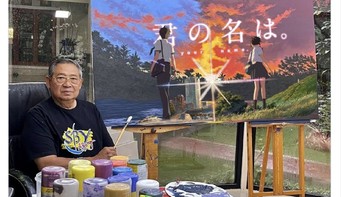 Kimi No Nawa. Foto: Twitter