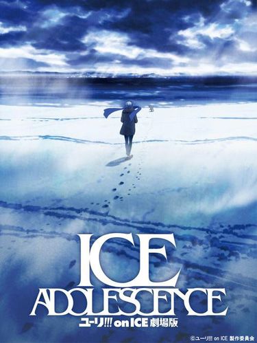 Film Anime Terbaik Tahun 2021