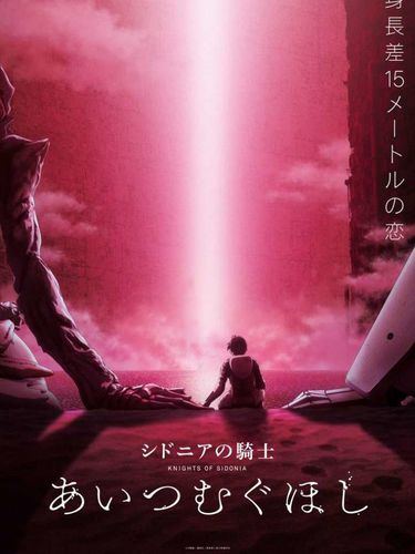 Film Anime Terbaik Tahun 2021