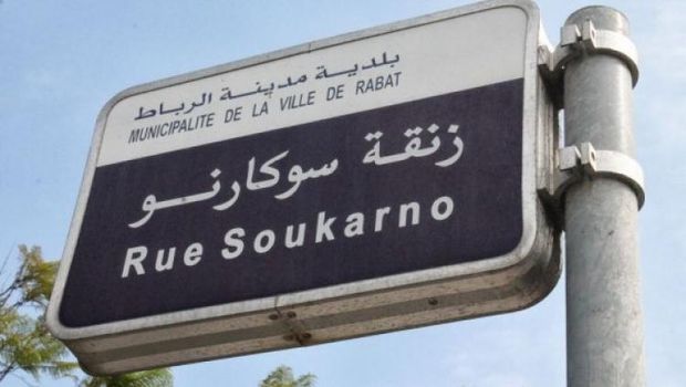 Jalan Soekarno di Turki