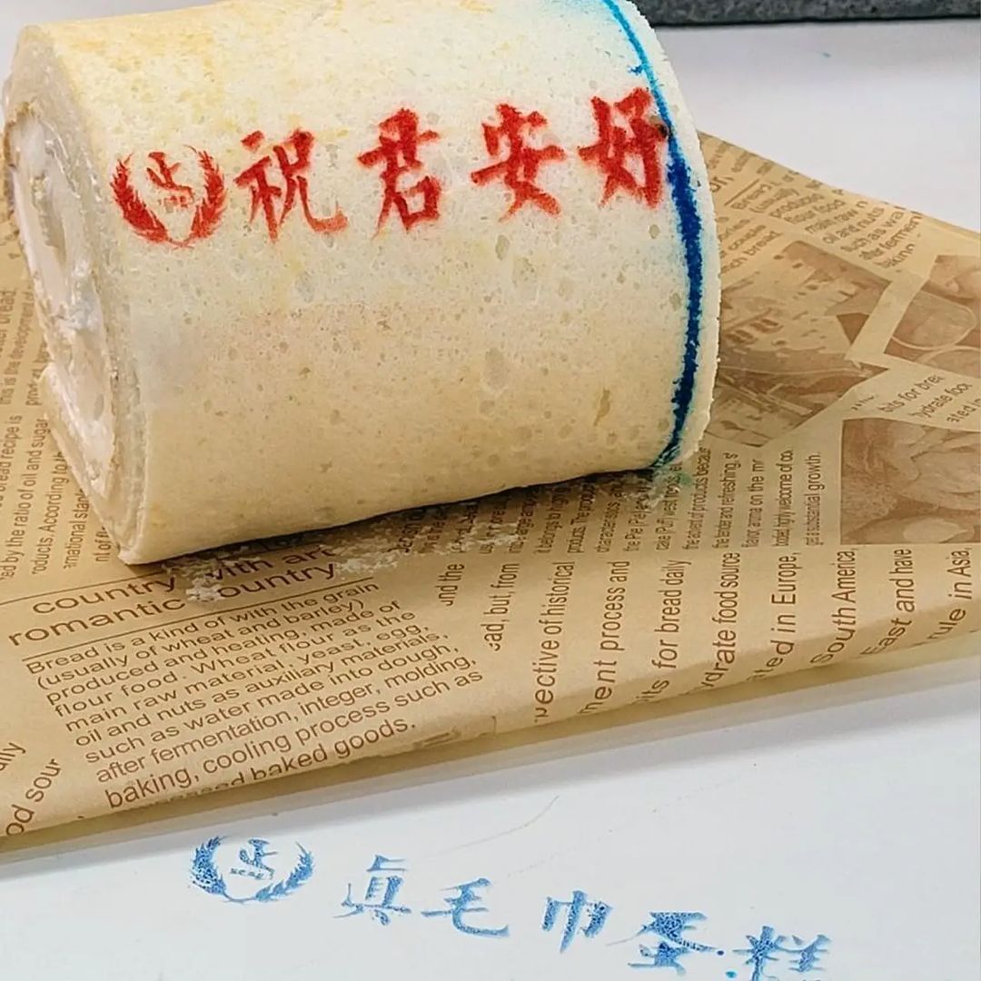 Kue berbentuk handuk 'Good Morning' yang mirip dengan aslinya