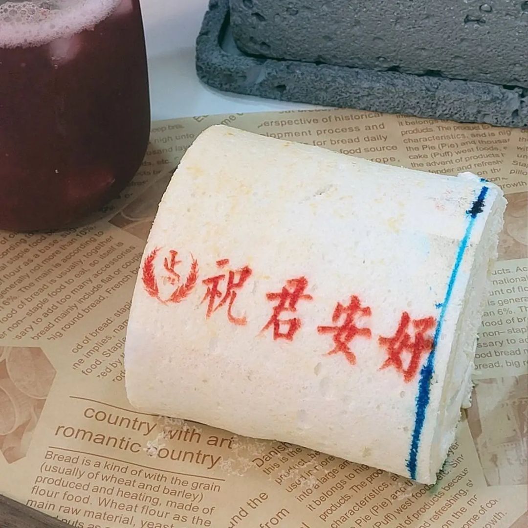 Kue berbentuk handuk 'Good Morning' yang mirip dengan aslinya