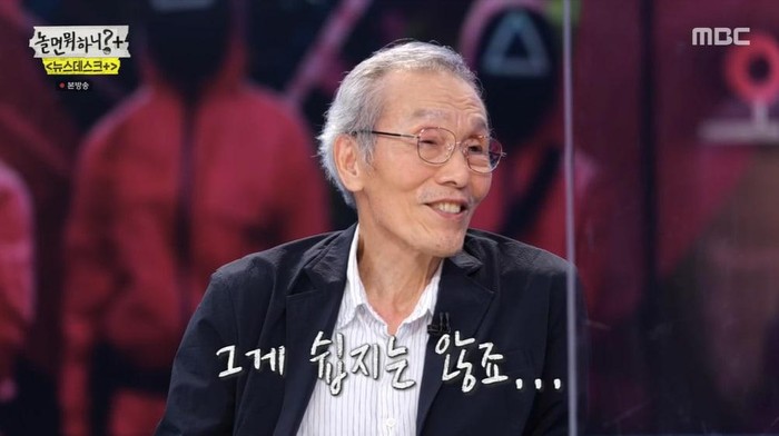 Oh Young Soo Oh Young Soo