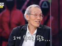 Video: Vonis Pelecehan Oh Young Soo Dibatalkan Pengadilan