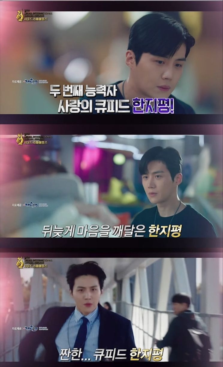 Sutradara Start Up Dituding Lewatkan Nama Kim Seon Ho