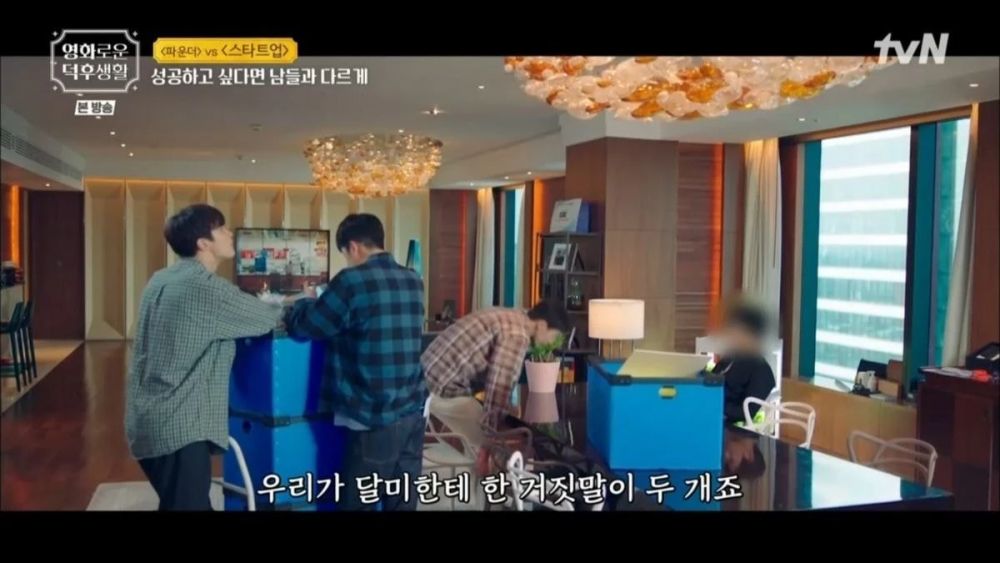 Imbas Skandal Aborsi, Kim Seon Ho Ditampilkan Blur di tvN