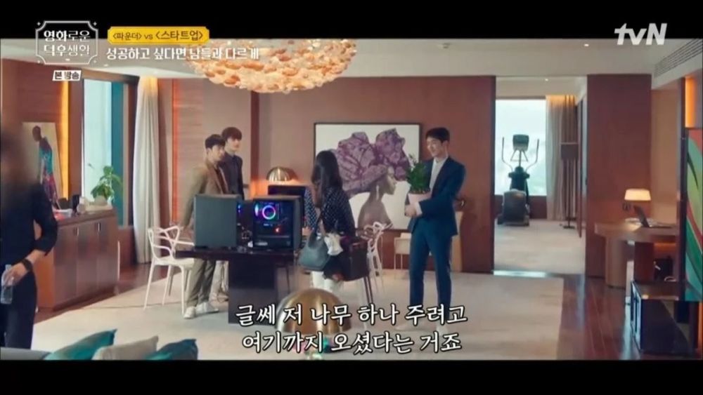 Imbas Skandal Aborsi, Kim Seon Ho Ditampilkan Blur di tvN
