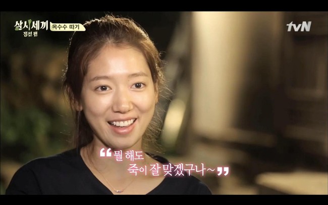 Park Shin Hye tampil bare face dalam program televisi ’Three Meals a Day’ yang tayang di tvN. Bintang drama Korea Sisyphus: The Myth itu diharuskan tinggal di daerah pedesaan selama tiga hari. Foto: dok. tvN
